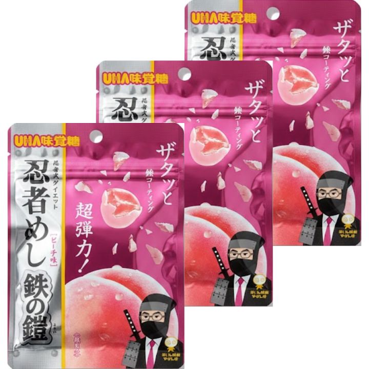 楽天市場】即日発送【鉄の鎧・2個セット・マスカット味・送料無料】UHA