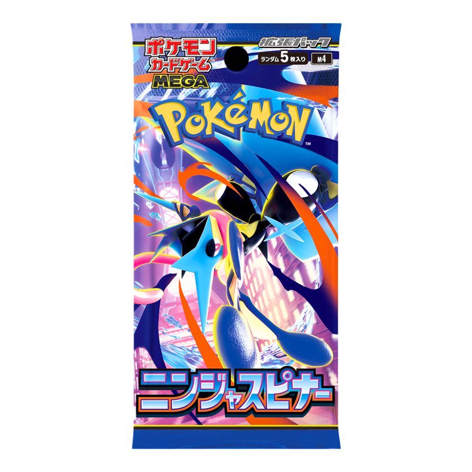 貨物輸送無料【 １ー ２０容器に並べる・ ニンジャスピナー 】ポケモンカードゲーム  MEGA 取りひろげる容器に並べる ニンジャスピナー 差し上げ物 クリスマス ポケカ 取りひろげる容器に並べる 御年賀 お年賀 お年玉 御年玉 白いことデー
