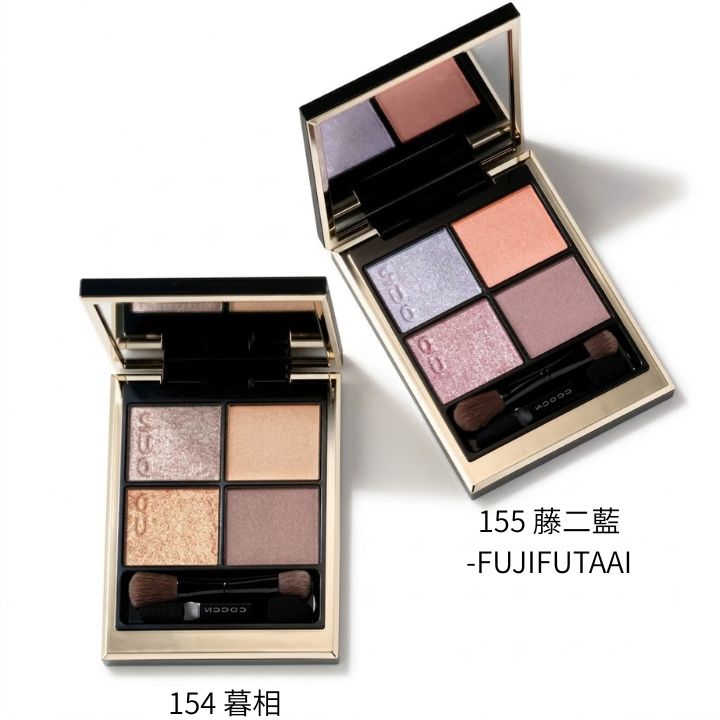 SUQQU スック シグニチャー 色合い アイズ  154 暮相 -KUREAI/155 藤二藍 -FUJIFUTAAI 新作 バレンタイン 白いことデー 母の日