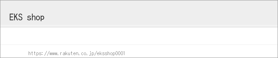 EKS shop���ڥå����ʤʤ���Ź�ء�