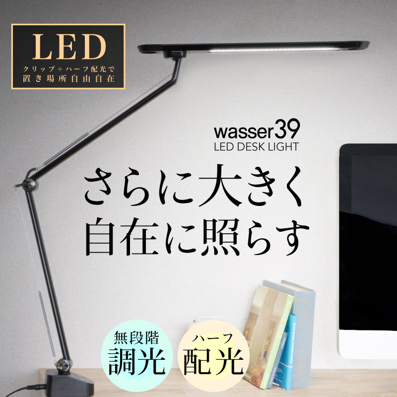 楽天市場】デスクライト 送料無料 スタンドランプ 電気スタンド 楽天市場】デスクライト 送料無料 スタンドランプ 電気スタンド