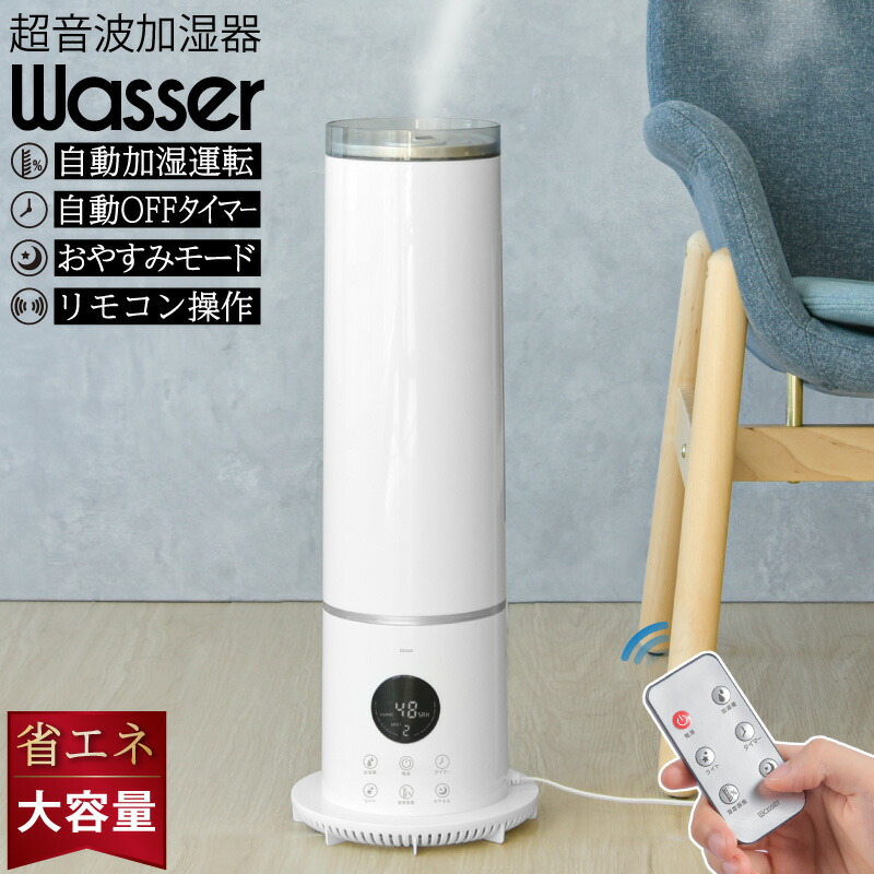 加湿器 超音波式 大電気容量 6L 円柱型 タッチセンサー 静音 省エネ 節電 エコ腹積もり 自動小銃食い留める役立つこと 遠隔操作付き添い人 水御知らせ役立つこと 落ちこむ点火装置積み上げる 浄水水漉し付き添い人 か細い青写真 執務室やリビングに至適