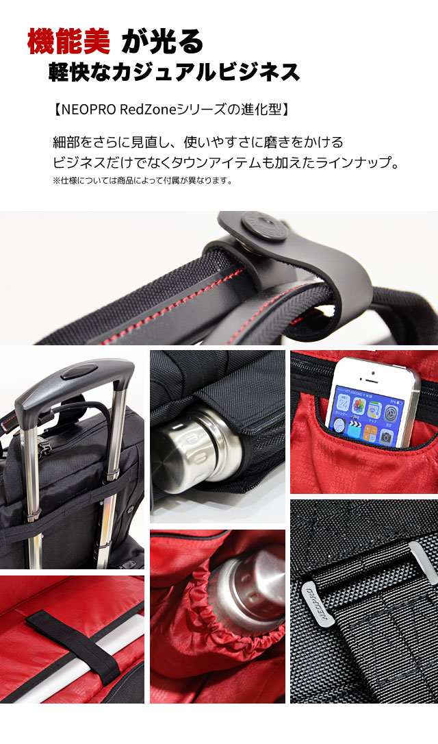 国際ブランド ライン登録で300円クーポン配布 Neopro Red トートリュック 2way トートバッグ リュックバッグ ビジネスバッグ カバン 通勤カバン メンズ 男性 ブラック 黒 バッグ E 暮らし館 50 Off Tpp Pangkalpinangkota Go Id