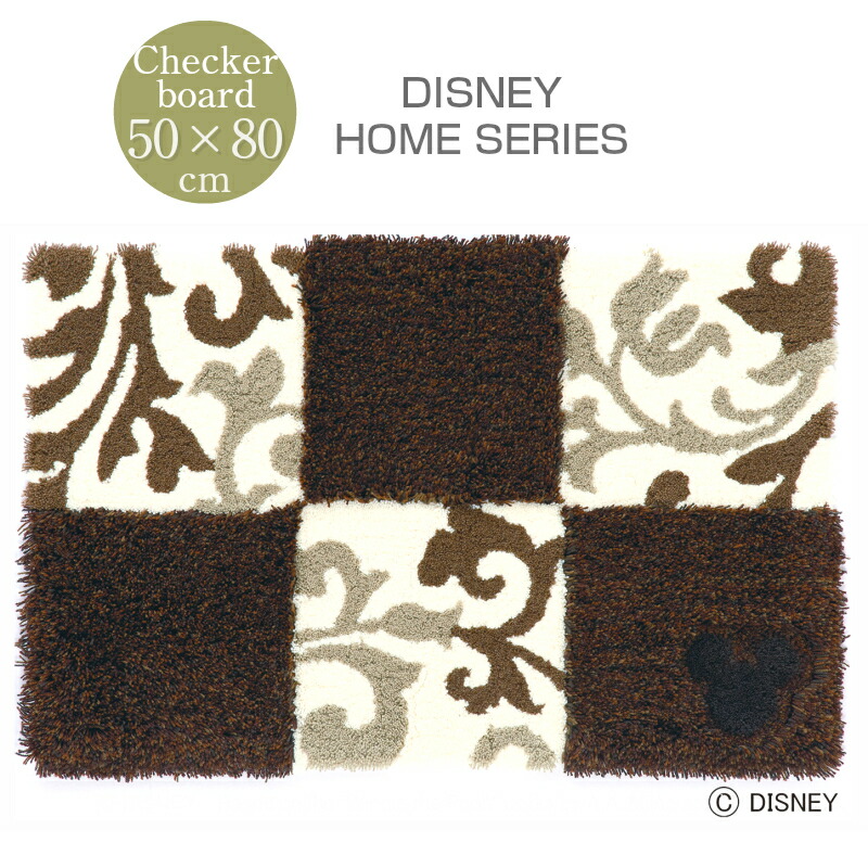 新着商品 ライン登録で300円クーポン配布 メーカー直送 代引不可 玄関マット 50cm 80cm Dmm 4027 スミノエ ディズニー ミッキー チェッカーボード マットブラウン 国産 防ダニ 滑り止め加工 Mickey Checker Board Mat 玄関マット キャラクター グッズ おうち時間
