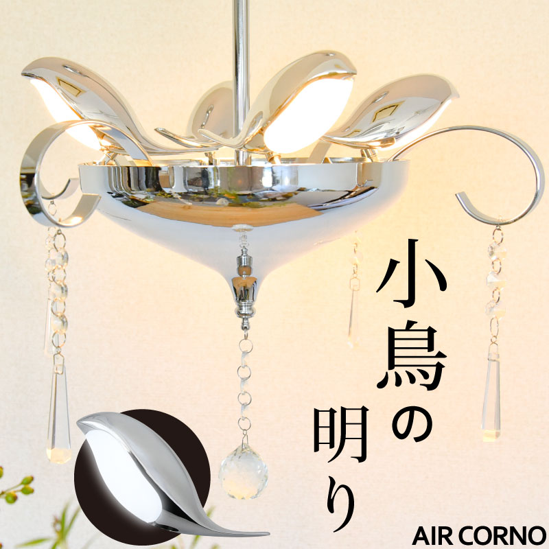(未使用･未開封品)　シャンデリア df5ndr3 楽天市場】□PRIER | OH-009/3□ 小さめのサイズと鳥カゴのよう