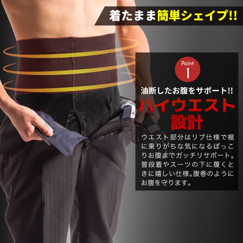 使えるクーポン配布中!パワーズドクター加圧スパッツ加圧タイツ男性補正下着加圧インナー腹筋筋トレお腹引き締め姿勢矯正美姿勢姿勢矯正インナー引き締め筋肉ウエスト尻太もも補正テレワーク在宅ワーク