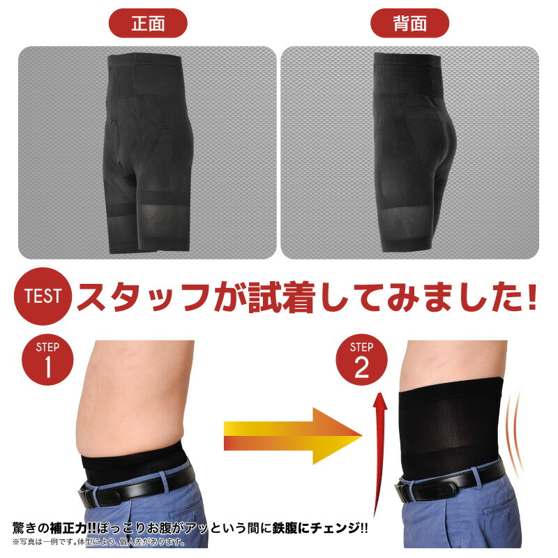 使えるクーポン配布中!パワーズドクター加圧スパッツ加圧タイツ男性補正下着加圧インナー腹筋筋トレお腹引き締め姿勢矯正美姿勢姿勢矯正インナー引き締め筋肉ウエスト尻太もも補正テレワーク在宅ワーク