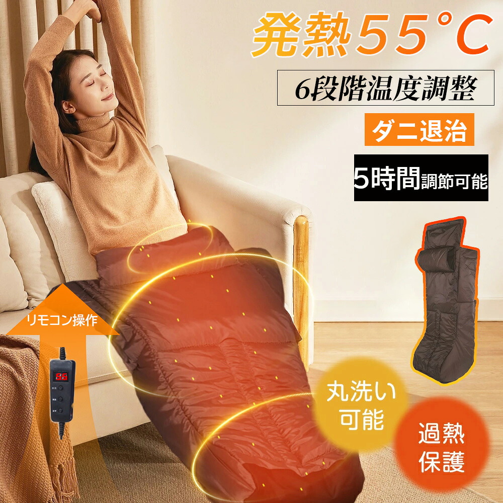 明かりブランケット ひざ掛け 熱っぽい足入れ暖房器 脚入れ暖房器 3つの暖める地区 6度合い気温自然調整 裏起毛 速熱 痛いところ暖房器 痛いところ暖房装置 足温機 フットウォーマー タイマー 暖房装置物の具 洗い濯ぎ可 遠赤外線 事務所 一人暮らし 生まれ落ちる日 差し上げ物 寒さ打つ手 防寒打つ手 節電 電気毛布・膝掛け-季節・空調家電-家電