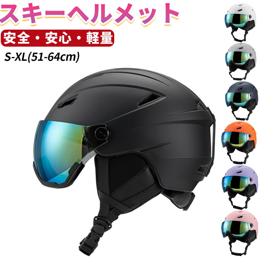 楽天市場】アルピナ ARBER VISOR Q-LITE スキーヘルメット バイザー