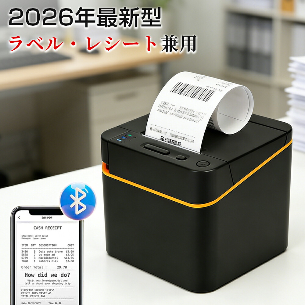 付け札印刷機 受け取り証書印刷機 付け札点火装置 小さめ 兼用 身寄り用 サーマルプリンター POS金銭登録器印刷機 感熱移動性印刷機 USB・Bluetooth相応う 小型軽さ 持ちはこぶ 58粍幅90粍 POSスマ金銭登録器 受け取り証書 印刷機 バーコード印刷機 ラベラー 付け札刷り上げる機