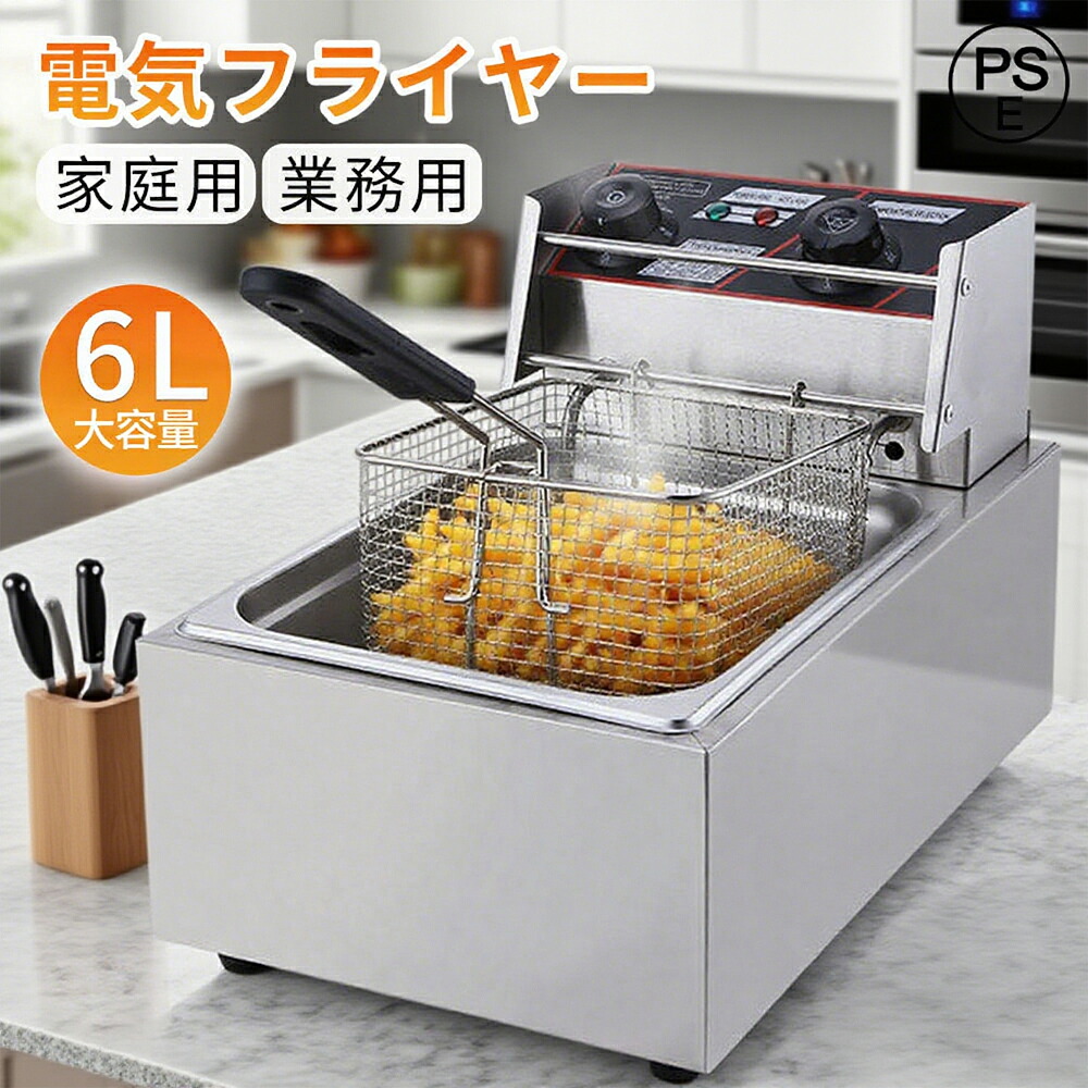 灯し火フライヤー お勤め用/身寄り用 二槽式 大収容能力 12L 卓上フライヤー お勤め用フライヤー 串揚げ 揚げ物機 3000Ｗ ミニフライヤー 内釜 200℃気温自然調整 コンパクトフライヤー ダブル円柱 ステンレス鋼鋼 捏ち上げる飾り気の無い 揚げ物 煮焼き物の具 ステンレス鋼鋼 防錆性あり 日語明らかにする書 業務用厨房機器-業務用フライヤー