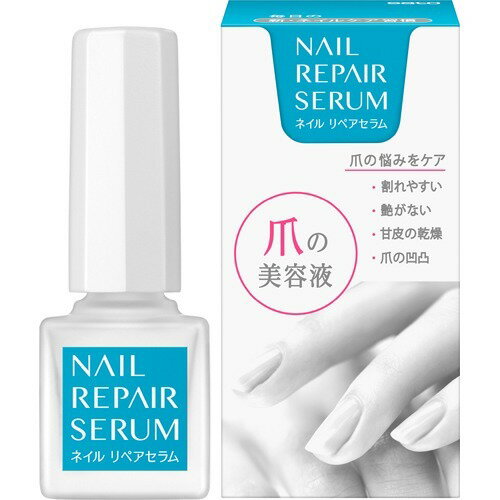 送料無料 佐藤製薬 ネイル リペアセラム 4ml 白及び薄水色 爪 保湿効果 爪悩み 爪美容液 ネイルエッセンス ネイルケア習慣 ケアコスメ 美爪 二枚爪対策 甘皮 爪でこぼこ 割れやすい 艶 爪割れ対策 美爪 ネイルケア 爪ケア 爪修復 下地 乾燥爪 爪傷み 定形外定形外郵便