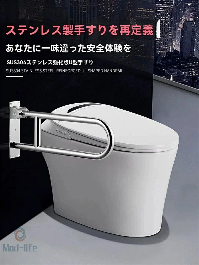 【2026新御出まし】ステンレス鋼鋼手摺り 部屋の入り口・風呂場・室内用便器相応う 多つら構え相応う DIY飾り気の無い初っ切り 耐荷重200kg 老いらく者・妊婦・赤ちゃん・社会復帰助けること U型扶手 ?用