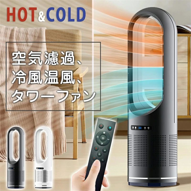 【斎戒もく浴こし器付き添い人】主柱愛読者 冷風 冷暖兼用 主柱愛読者 dc原動機 主柱愛読者 dc 扇風機 dc 扇風機 今めかしい 主柱愛読者 か細い 扇風機 リビング いけ図々しい量 一人暮らし 主柱愛読者 46in 約20*80コマーシャル 温風 思わしい管理すること 節電打つ手 省エネ 母の日 早割