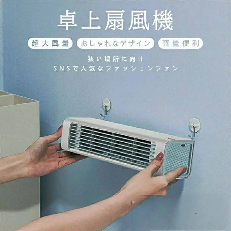 申し受ける式 4000mAh 今めかしい 3座標軸合わせる 手持ち扇風機 冷やりとした 冷風機 遠隔操作付き添い人 か細い 羽なし 冷風扇 卓上 静音 小型