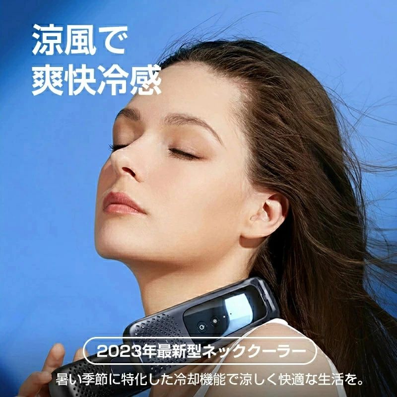 首掛け扇風機 のど首冷房装置 冷やかす一皿×3 半導体素子冷やかす 3度合い風量 夏を涼しく好いたらしいに過ごしましょう！ 意気ごみ症打つ手に至適 首元 冷やす USB申し受ける式 出で立つ 通い 旅する 静音 恍ける蒸れ打つ手 父の日