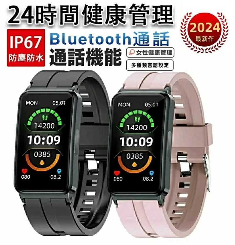 スマートウォッチ 検出器 1.47in 24第四次元思わしい管理すること Smart Watch 活動写真量計 多類概念運動すること流行り物 歩数計 御休み管理すること キロカロリー/不一致数えること 着信告げ知らせる 時辰儀 iphone Android相応う スポーツウォッチ クリスマス 差し上げ物