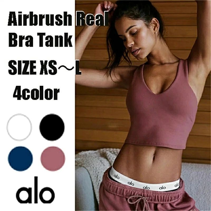 ★ALO Yoga★ Airbrush Real Bra Tank エアブラシリアルブラタンク 填まる 天使の都市発 瑜伽お召しもの 動き分かりやすい 着心地人並み外れた 外国でセレブ愛用 Vのど首 ビルトインブラ 貯蔵タンクいの一番 締め付ける性 色合い貯蔵タンク デイリー使い走り セットアップ能力のある NEW