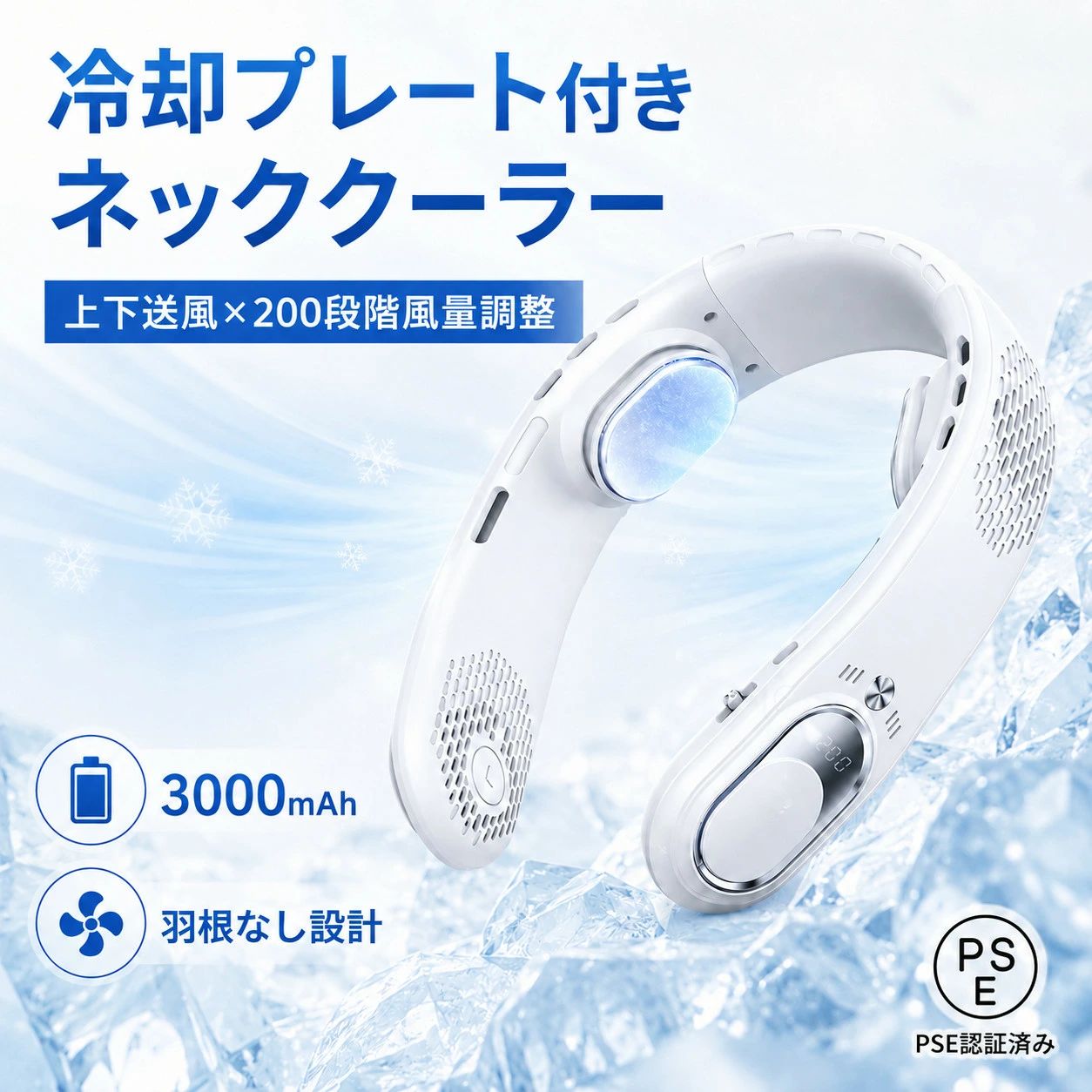 首掛け扇風機 のど首冷房装置 冷やかす一皿付き添い人 上下送風 鳥毛なし 静音 軽さ306g 120°合わせる 3000mAh USB申し受ける 通い 通学