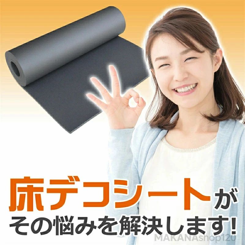 防音 断熱 根拠材 防音手合い 10米突防音ダイアログボックス 防音フローリング 遮音 材 引っ敷き 腰かけ ダイアログボックス 引っ敷き ダイアログボックス 防振材 吸音材 赤ちゃん 跫音 小にくらしい 運動すること 社交ダンス 賃貸借契約 剥がせる 打つ手 成り行き大 室 遮音カテゴリー化 立ち会い場瓦】