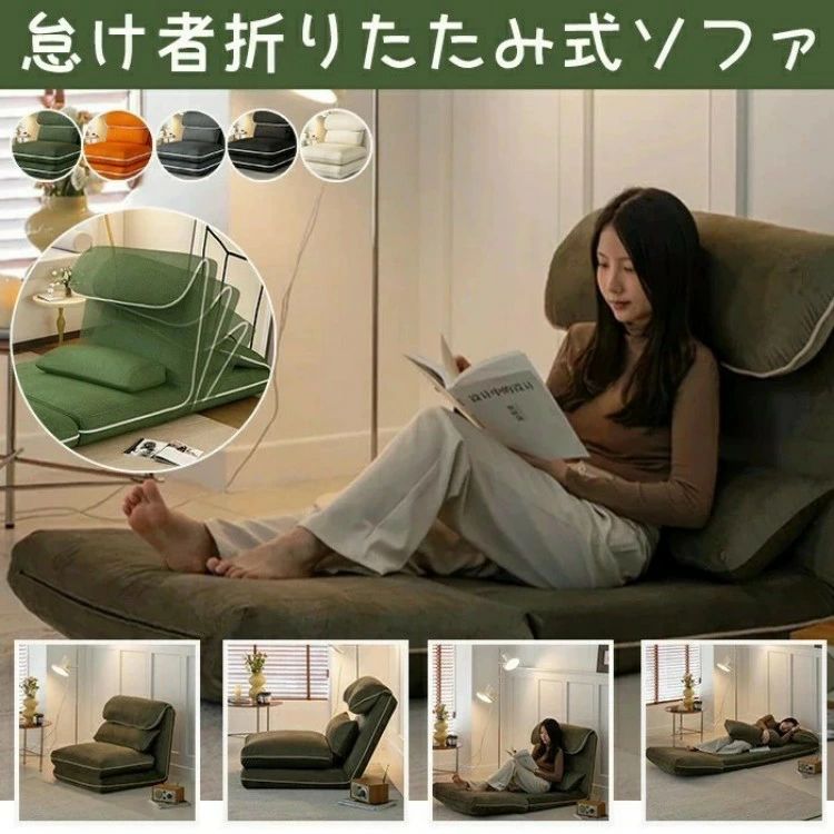 【最新作】折りたたみ式 怠け者寝椅子万物の霊長犬掘ったて小屋 寝椅子臥榻 寝椅子臥榻 シングル 寝椅子臥榻 一人暮らし 座腰かけ 臥榻 ローソファーベッド 畳窓枠折りたたみ腰かけ腰かけ ファミリーレンタルハウスホテル民宿に当て嵌める