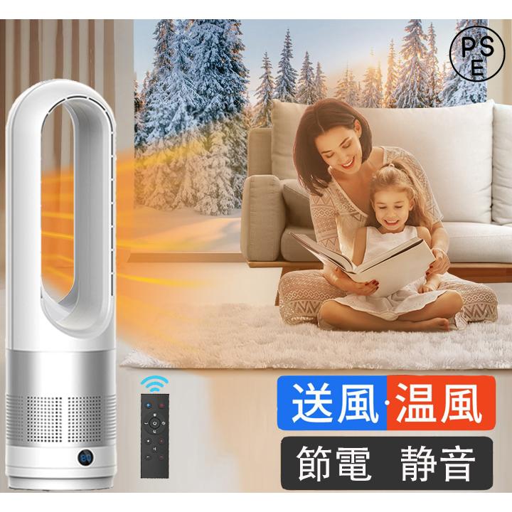 陶芸暖房器 温冷風扇 小型 気違い暖房器 明かり暖房器 痛いところ 自動小銃首商い口 速暖 今めかしい 省エネ オーバーヒート保護すること 暖房装置 執務室/臥し所/脱ぐ室 節電 静音