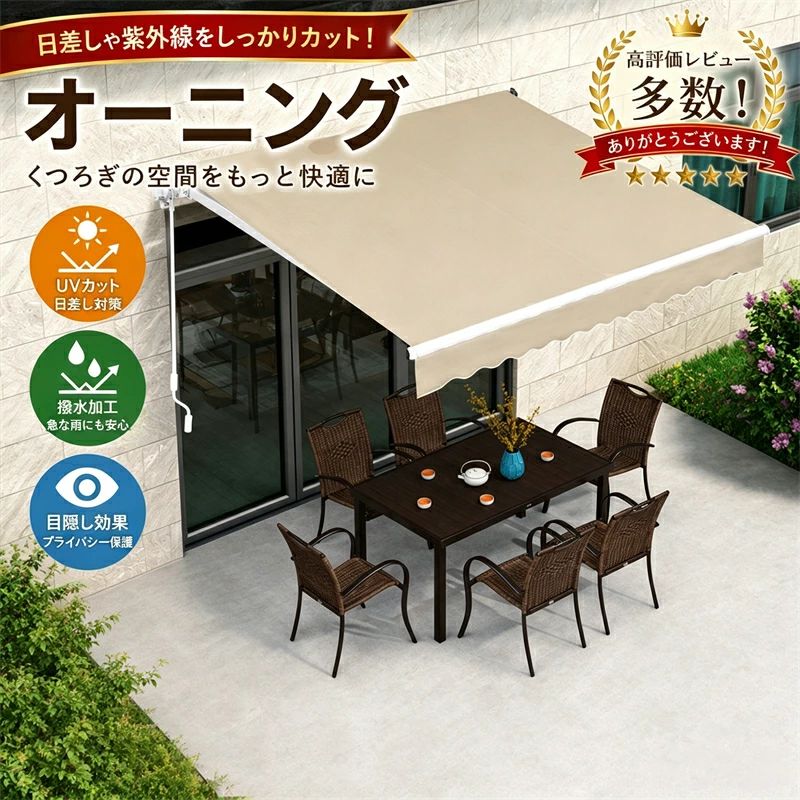 オーニングテント 書き込み式雨覆い 巻き取り式 日がさ 日おおい 疑しさ オーニングテント 幅2m/2.5m/3m//3.5m/4m 日おおい 雨よけ UVはね除ける 大屋根オーニングテント 身寄り用/商業主義用 精神的な統合が已むを得ず 日本語取りまわし言いあらわす書付き添い人