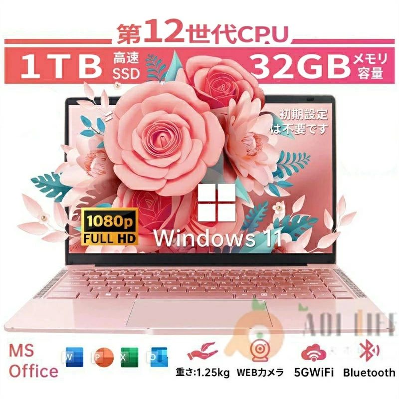 【三年保証】ノートパソコン office付き タブレットPC 安いンチ 15.6インチ 16インチ ノートPC 薄型 軽量 新品 パソコン Microsoftoffice 初期設定済み 第12世代CPU N95 フルHD液晶 メモリ16/32GB SSD256GB WEBカメラ 無線 Bluetooth 大容量|エンターテイメントラボ小田原店