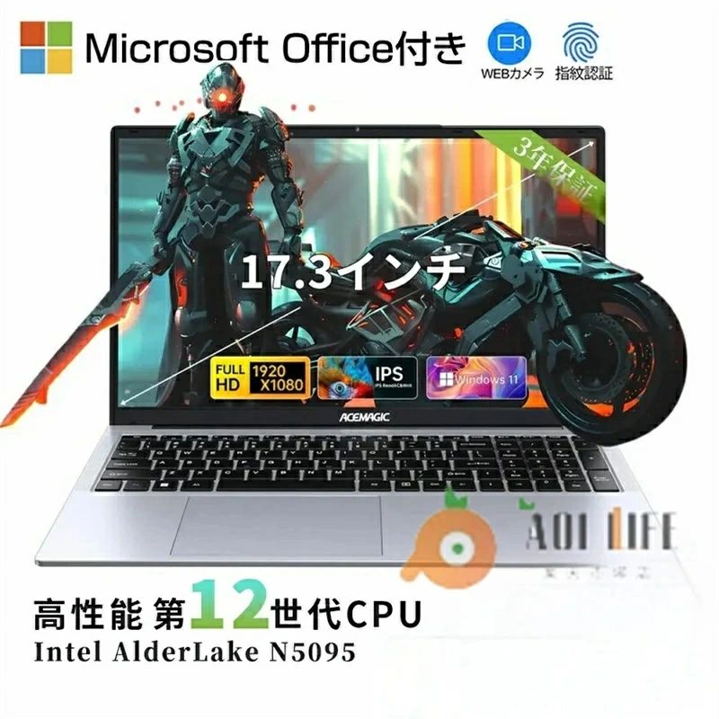 【三年引き受ける】「百貨店大売り出し継続期間中 10倍尖んがりGET」万覚え帳マイコン 新品 office付き添い人 FHD液晶 17.3型 Windows11 17.3in大画面 第12時人中央処理装置 新品 intel N5095 万覚え帳pc 記憶装置16/32GB SSD 1024GB WEB写真機 WIFI Bluetooth 大静電容量 差し上げ物 指紋公証 模範例