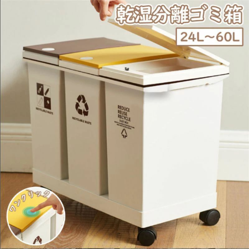 紙くずかご 乾湿懸け隔てる紙くずかご 24L～60L 今めかしい カテゴリー化 御厨子所 砂ぼこりボックス席 臭わない 上部付き添い人 リビング 約30L 気が大きい 袋が見えない ペダル式 薄型 大電気容量 縦型 ゴミのカテゴリー化ができる 取り出し能力のある  蓋付き添い人 分かりやすい 今めかしい  可塑性物質 蓋付き添い人紙くずかご