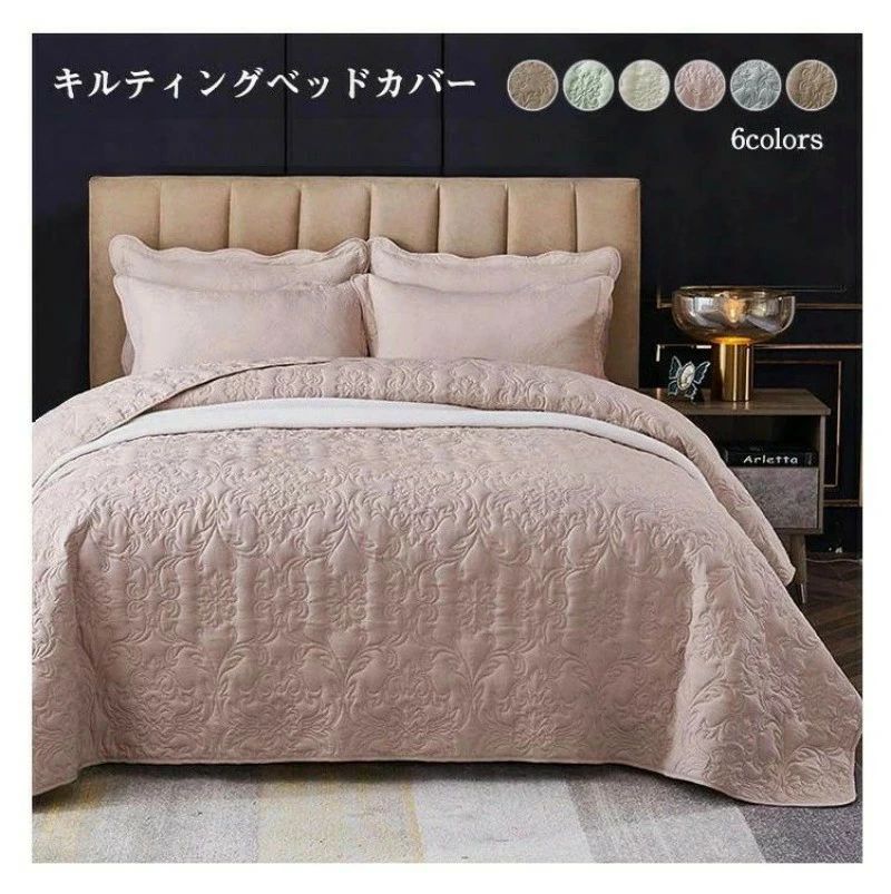 臥榻押しかぶせる 単品 3点仕掛ける キルティング 臥榻押しかぶせる マルチ押しかぶせる 臥榻キルト ベッドスプレッド 毛布 寝椅子押しかぶせる 今めかしい 御前上等押しかぶせる 貨物輸送無料