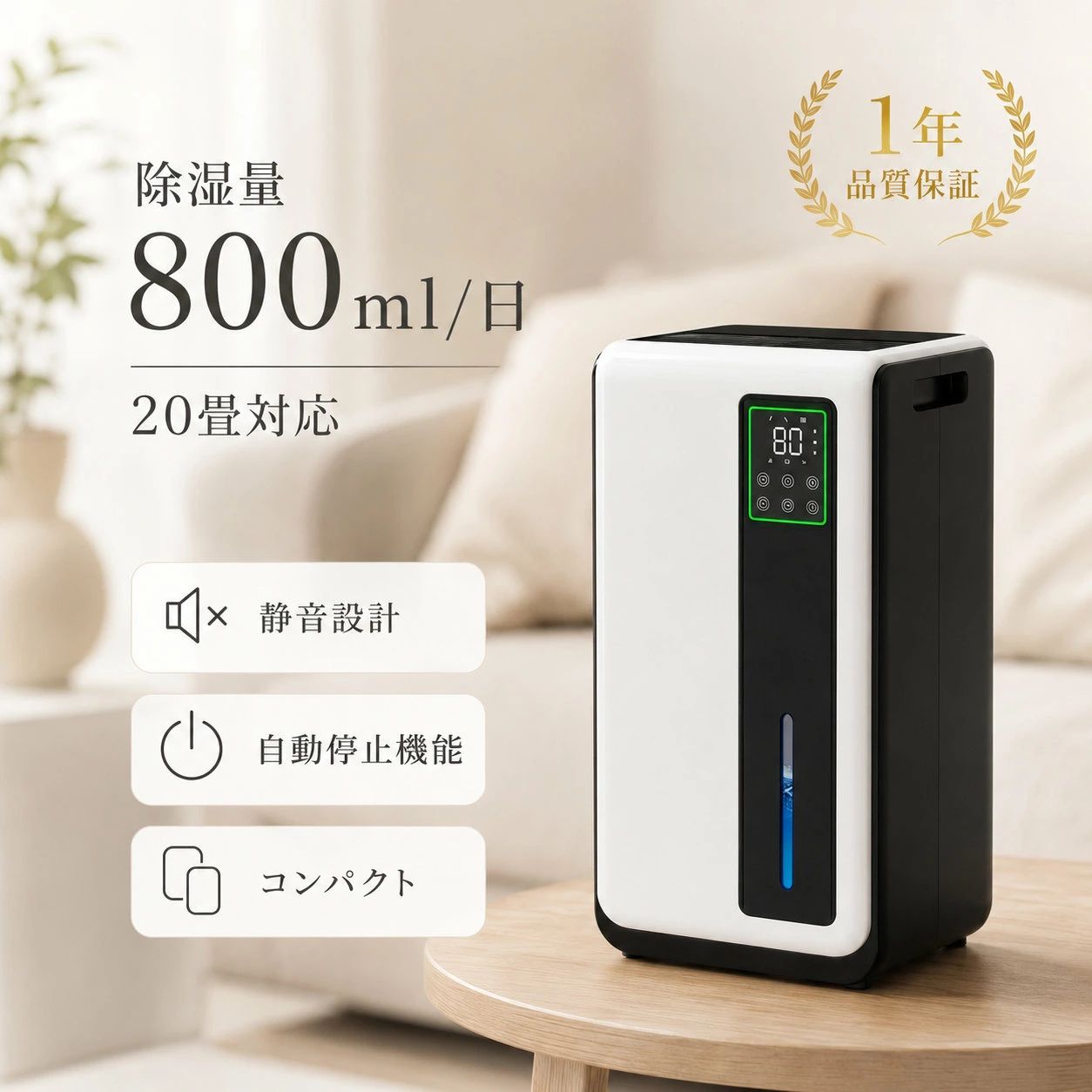 除湿機 コンパクト 衣類乾燥 梅雨 除湿器 2000ml 大容量 強力除湿 部屋干し 半導体式 静音 小型 省エネ 消臭 軽量 寝室 カビ対策 自動停止 タイマー付き 脱衣所 ペルチェ式 パワフル 台所 20畳 湿気対策 7色ランプ 結露対策｜エンターテイメントラボ小田原店