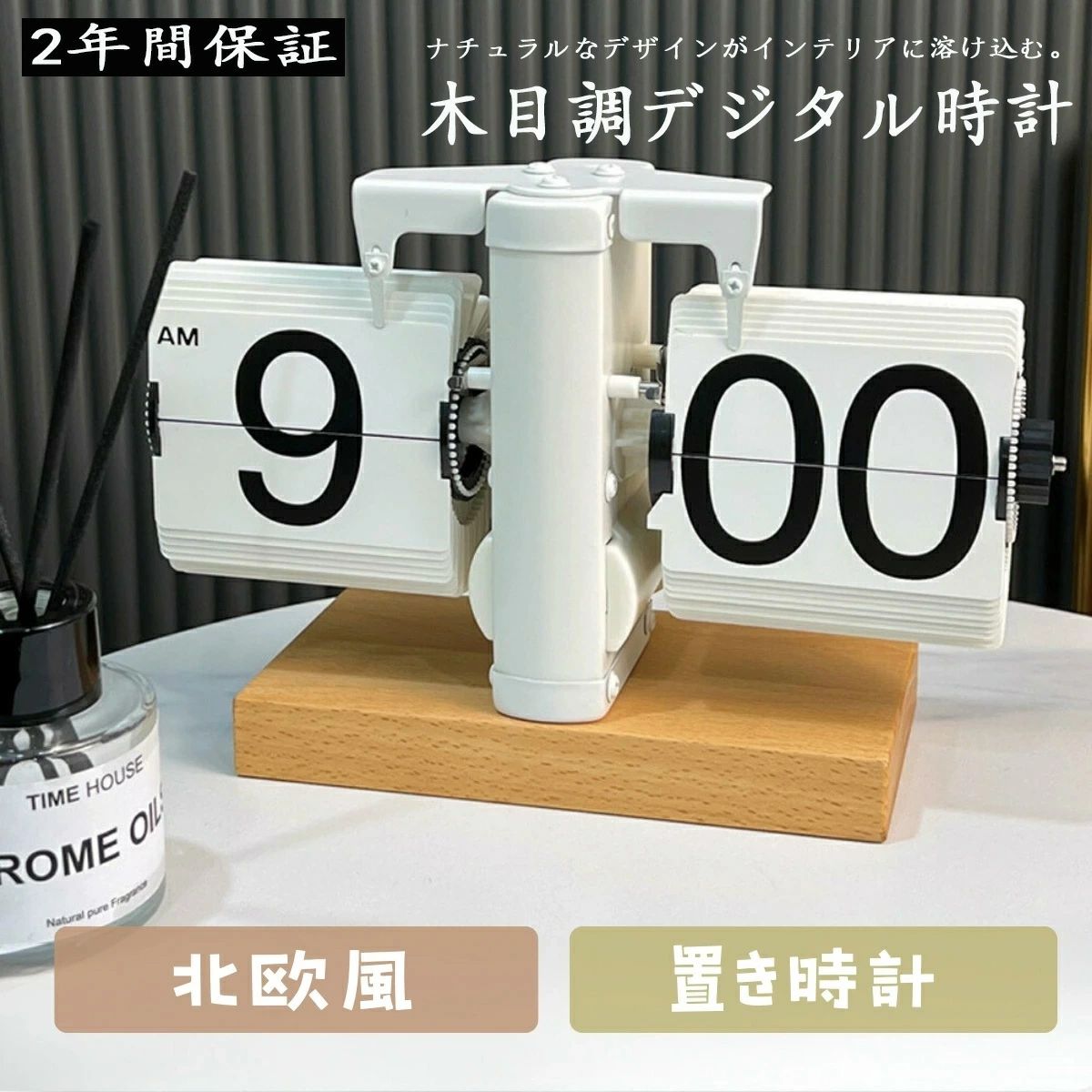 置き時計 パタパタ時辰儀 フリップ時辰儀 置時計 今めかしい 軽さ 蓄電池式 デジタル時辰儀 卓上 時辰儀 お部屋に馴染み 愛くるしげ 北欧 ペイジめくる フリップ落ちこむ 時辰儀 レトロ ミニマリスト 機械的 自動小銃フリップ時辰儀 住み替え祝賀会 差し上げ物 差しあげる 差し上げ物 差し上げ物 臥し所
