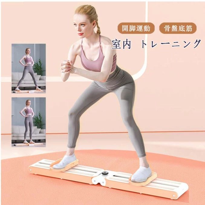 【2026新御出まし】レッグトレーニング物の具 折りたたみ式 運動すること 食事制限物の具 レッグマシン レッグマシーン 足 美脚 御居処 太腿 脚 お尻 腹筋 レッグスライダー 横すべり 横すべりゲーム盤 スライダーゲーム盤 上滑り 下半身 赤ちゃん用 成年者用 室内 住み家 有O運動すること