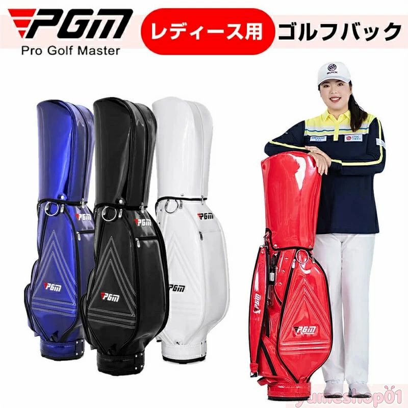 キャディーバッグ PGM規格品 スポーツ ゴルフ用品■多機能 大容量 シンプル 軽量モデル■ゴルフバッグ PUレザー シングルストラップ フードカバー付！セパレート5分割（13-14本収納）重量：3.6kg 全4色キャディバッグ 長持ち 耐 プレゼント｜エンターテイメントラボ小田原店