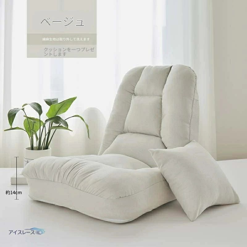 [新商品] ソファ ローソファ ファブリック ロータイプ ハイバック 北欧 おしゃれ 韓国 レトロ モダン デザイナーズ コンパクト ー フロアソファー フロアソファ リプロダクト 二人用 座椅子 ホテルライク ジャパンディ ソファ 一人暮らし フロア 圧縮梱包 オシャレ 新生活｜エンターテイメントラボ小田原店