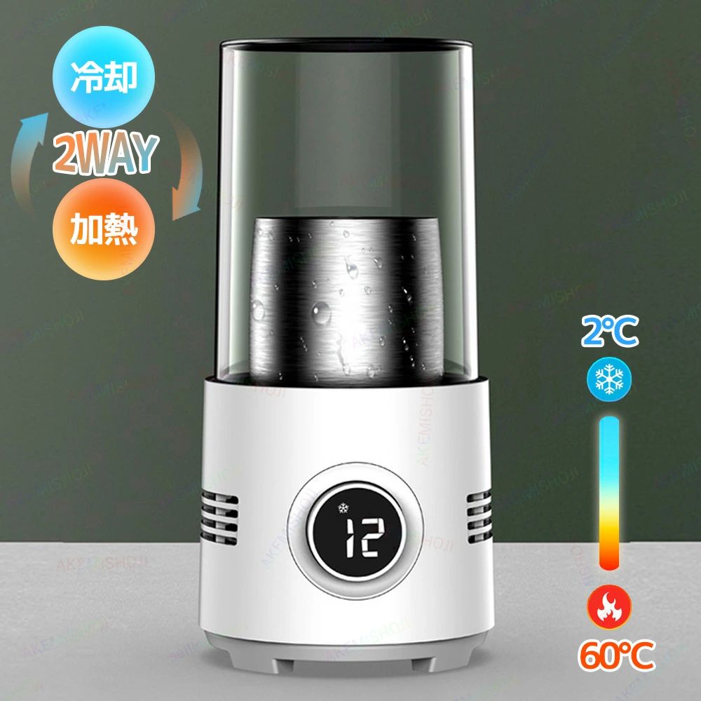 ドリンクホルダー 2℃～60℃ カップ ドリンク クーラー 家庭 オフィス ミルクウォーマー 冷却・加熱両用 冷温 LED表示 ペットボトル・缶対応 ボトル 温度表示 哺乳瓶ウォーマー 保温 温め 旅行 出張 軽量 コンパクト｜エンターテイメントラボ小田原店