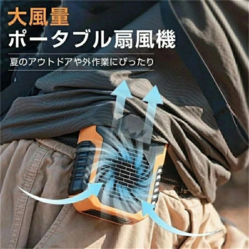 静音 小型 軽さ 気違い のど首冷房装置 静音動かす 6000mAh ３度合い調節する