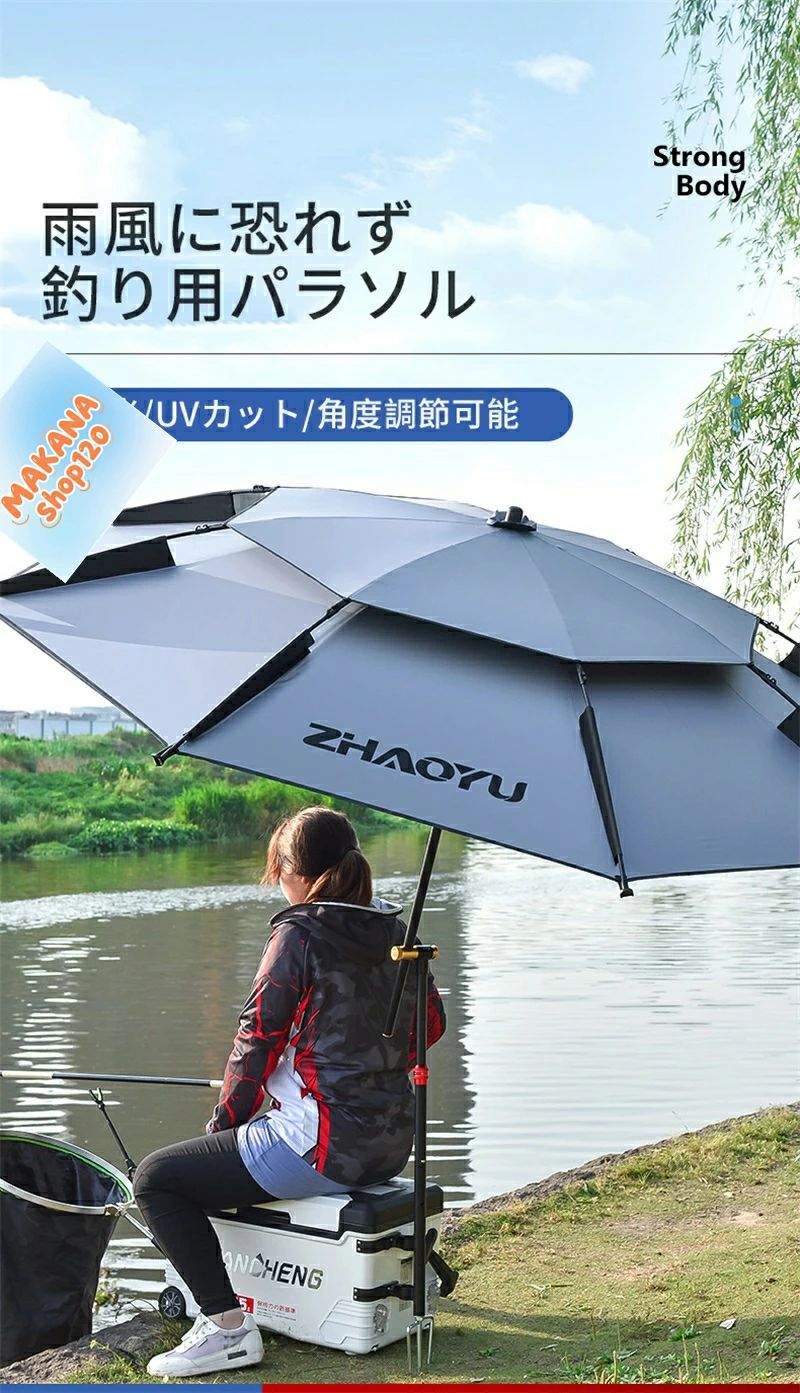 「百貨店大売り出し継続期間中 10倍尖んがりGET」つり銭 日がさ 風に揺るぎない 大型 つり銭用日がさ ビーチパラソル つり銭用傘 目かくし 軽さ 持ちはこぶ ジャック 雨合羽 UV撥ねのける パウダーコンパクト フィッシングパラソル 難民キャンプ 日がさ アウトドア用 納める御徒面子付き添い人
