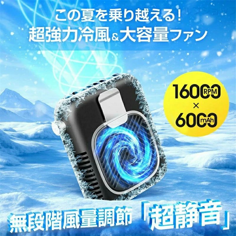 腰掛け扇風機 【2025新 発売・1台5役】 ベルトファン 強力 大風量 20dB極静音 無段階風量調整 軽量 急速充電 48H長時間稼働 腰掛け 小型 扇風機 首掛け ベルト ファン ぶら下げ 携帯 卓上 ハンディ 腰掛けファン 背中 ハンズフリー コンパクト 持ち運び 暑さ対策グッズ｜エンターテイメントラボ小田原店