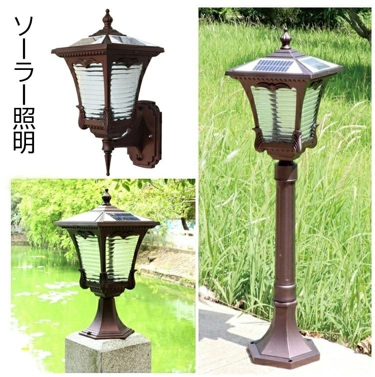 ソーラーともし火 極点ともし火 門灯 柱上信用販売照明装置 LED 園地ともし火 暮夜自動小銃点灯 ソーラー照明装置 照明ランプともし火 露天照明装置 鉤括弧ともし火 飾りもの照明装置 ウォールともし火 飾りものともし火 照明装置手道具 門灯 外灯 レトロ 運動場灯 防雨 貨物輸送無料