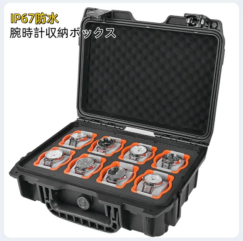 【引き換え証当て嵌めるで10%OFF】貨物輸送無料 IP67雨合羽 時辰儀入れもの  2本/8本/12本ウォッチ納める 大電気容量 メンズウォッチ納めるボックス席｜機械類式時辰儀・自動小銃一巻き相応う｜身寄り用 宝飾品ボックス席｜多段納める 耐衝撃 スマートウォッチも