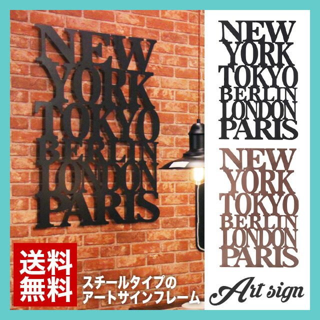 送料無料 アートフレーム パネル 壁掛け 西海岸 アメリカン おしゃれ 雑貨 インテリア モダン 英字 アートサイン 西海岸 カリフォルニア アメリカン 雑貨 男前インテリア かっこいい ビッグサイズ スチールパネル 店舗 アートサイン 西海岸風雑貨の エルアンドシー