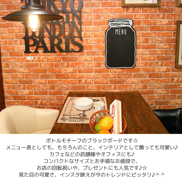 楽天市場 送料無料 メニューボード カフェ コンパクト 黒板 ブラックボード メニュー 店舗 オフィス メニュー ブラックボード 西海岸風雑貨の エルアンドシー