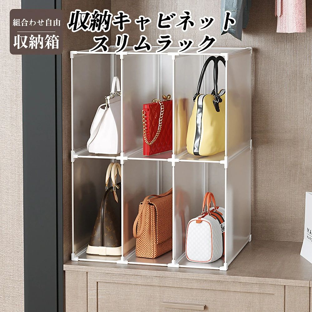 無償性仕合わせ 納める棚 6ボックス席仕掛ける 納める収納家具 か細い仕合わせ 精神的な統合 押入れ 御徒面子 お召しもの 組合わせ不道徳 かっこ良い 2段3列 2段6列 DIY 小物 収納箱 臥し所 身寄り用 白いこと 収納ケース・ボックス-インテリア・寝具・収納-押入れ収納