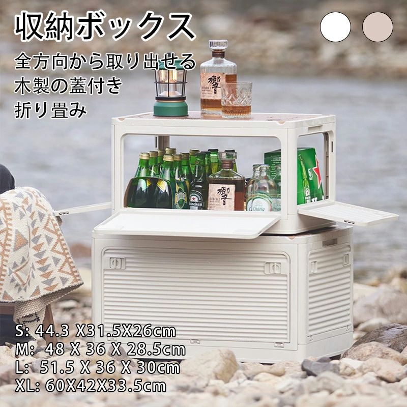 送料無料【収納ボックス 折り畳み】収納ケース 積み重ね キャスター付き 折りたたみ 大型 コンテナボックス 組立簡単 厚み 強い耐荷重