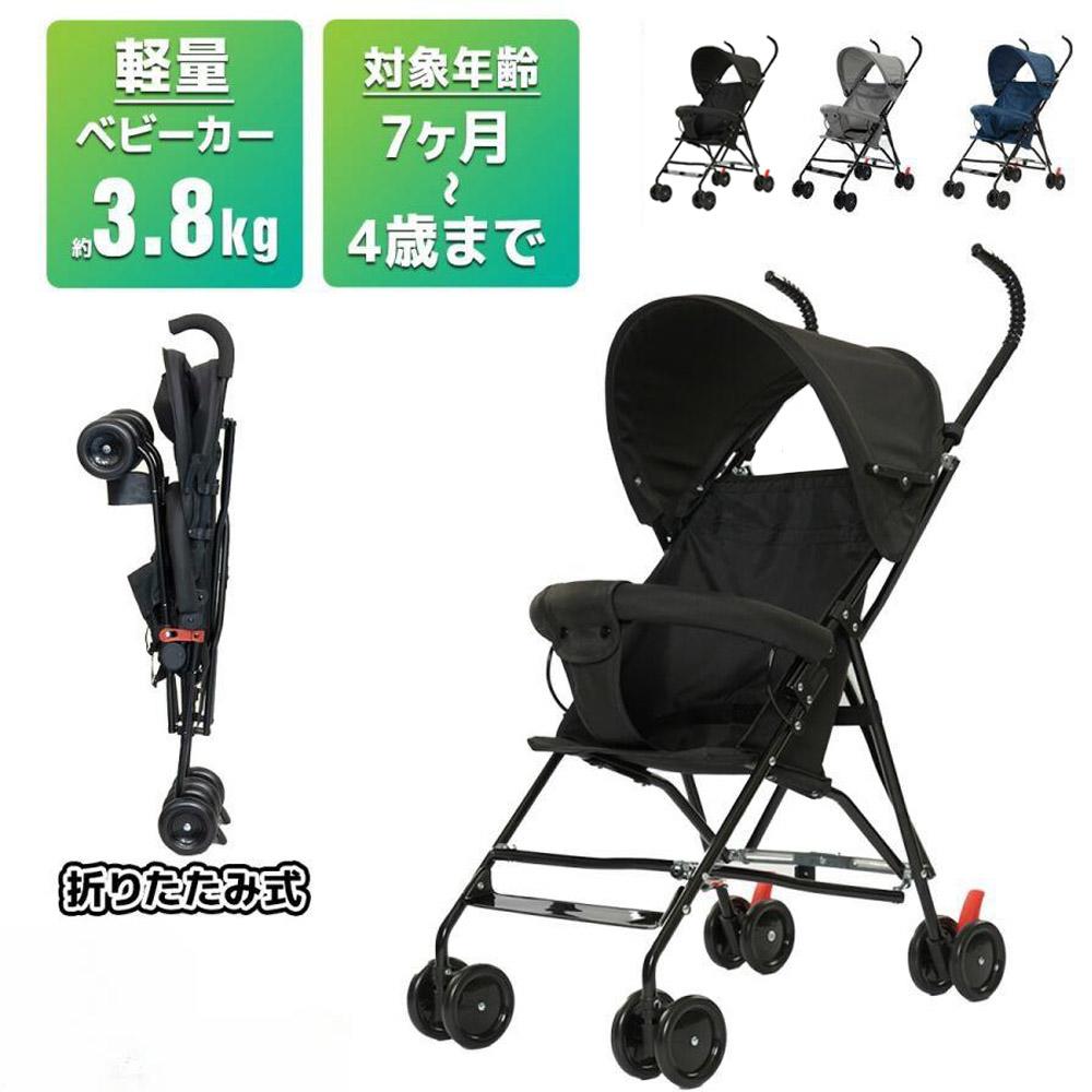 ベビーカー・バギー GUM クリスマスプレゼント ベビーカー ユーム Yoom 赤ちゃん バギー