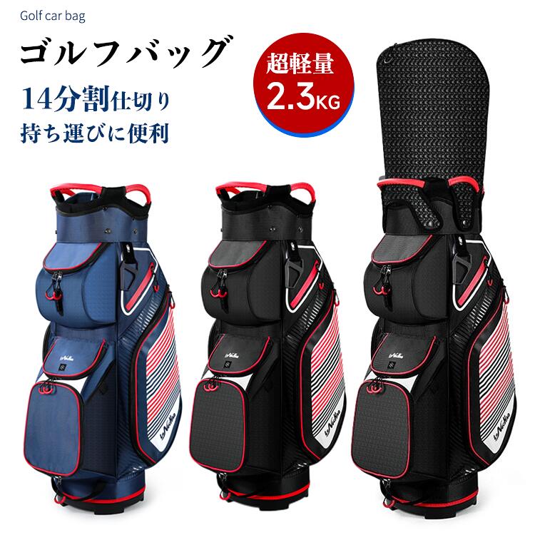 ゴルフ御徒面子 大静電容量 ゴルフ 旅行覆いかぶせる ナイロン メンズ レディース 男女兼用 14取りわける 青み、黒いこと 使い勝手 持っていく 軽さ 耐