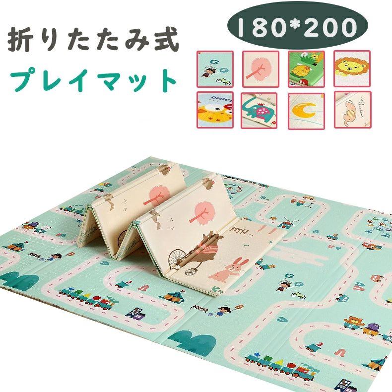 出荷可能 送料無料 プレイマット 折りたたみ 厚さ1cm 180x200cm 大判 おしゃれ 防水 赤ちゃん ベビー キッズ 子供 クッション 北欧 持ち