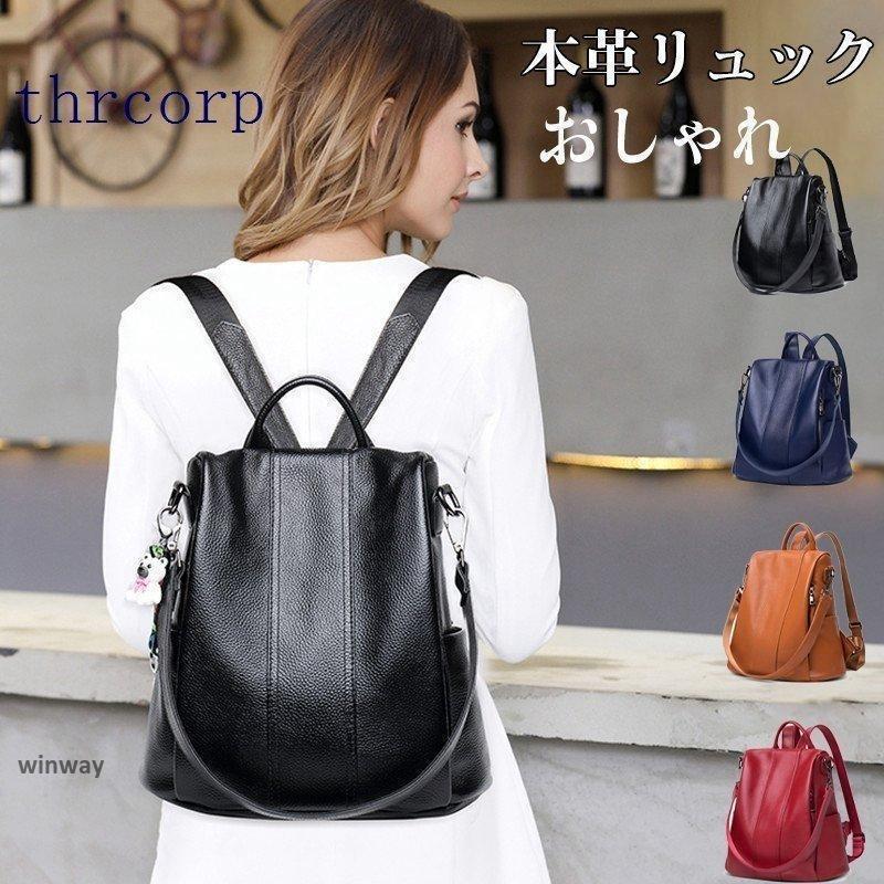 背嚢 レディース 本革うしろ側容器に並べる 牛皮 なめし革 レディース背嚢 レディース御徒面子 かっこ良い 大電気容量 通学 通い 旅する 恒星日 バッグ-メンズバッグ